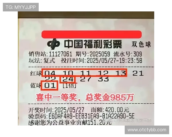 福彩开奖奖金究竟能有多少？